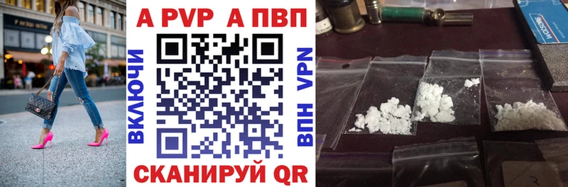 Alpha-PVP СК  Купить  Ершов 