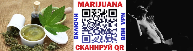 Купить где  Ершов  Cannafood марихуана 