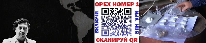 КОКАИН Колумбийский  Купить где  Ершов 