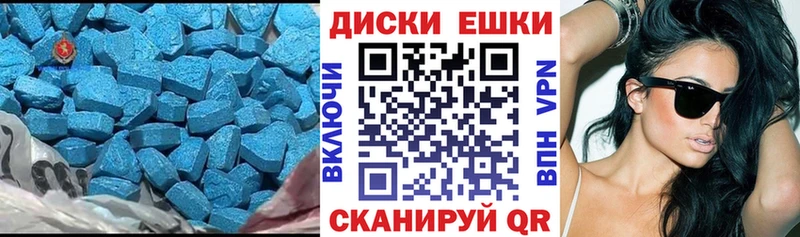 Ecstasy 280 MDMA  Купить где  Ершов 