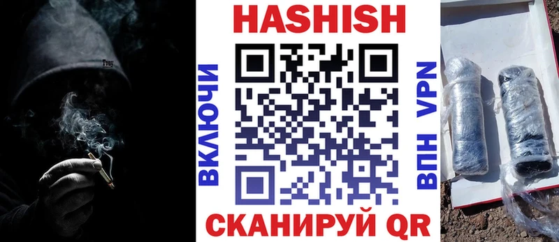ГАШ убойный  Купить где  Ершов 