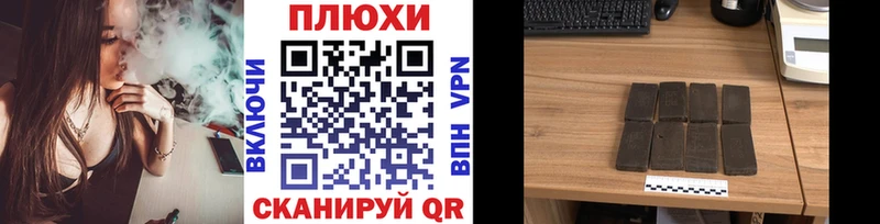 ГАШИШ VHQ Ершов