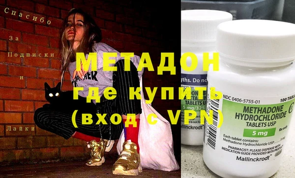 герыч Дмитровск