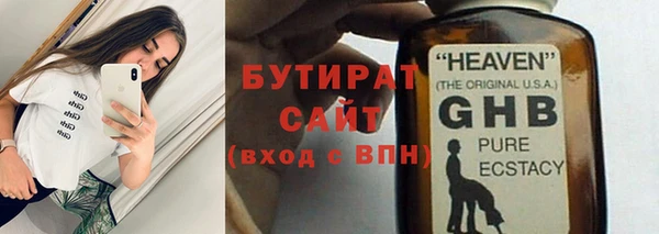 герыч Дмитровск