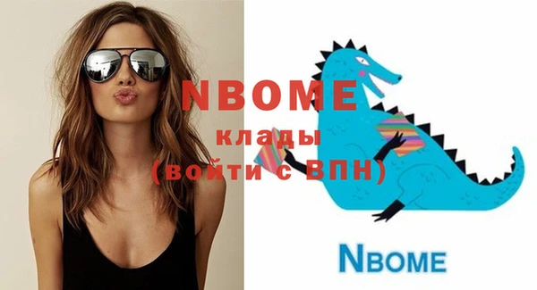 прущая мука Дмитров