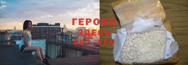 герыч Дмитровск