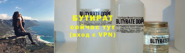 герыч Дмитровск