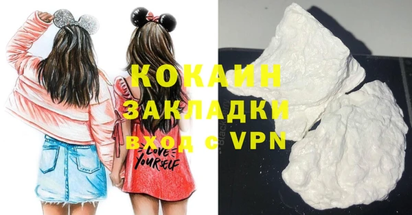 прущая мука Дмитров