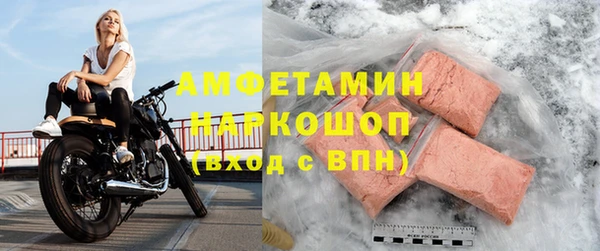 прущая мука Дмитров