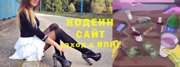герыч Дмитровск
