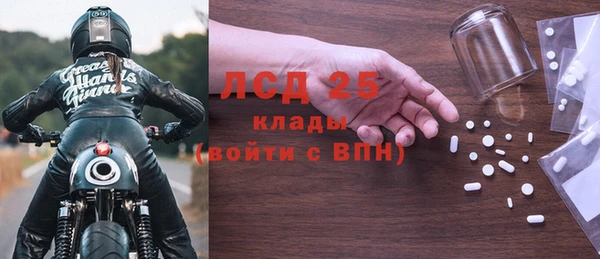 герыч Дмитровск