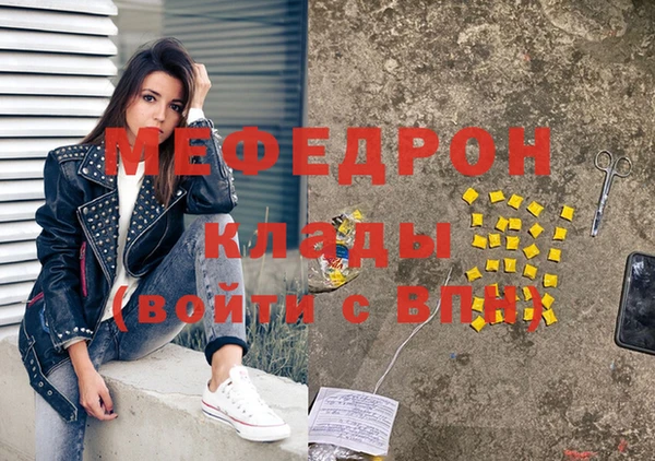 мдма Осташков