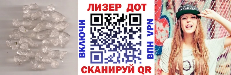 Лсд 25 экстази кислота  Купить  Ершов 