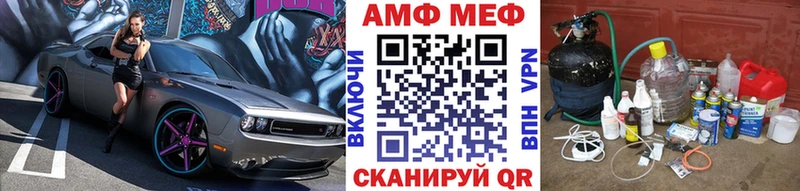 Первитин мет  Купить  Ершов 