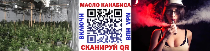 Дистиллят ТГК THC oil  Купить закладки  Ершов 