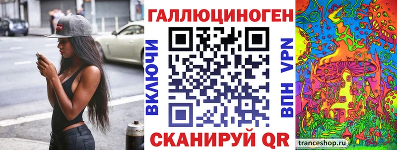 Купить где  Ершов  Галлюциногенные грибы мицелий 