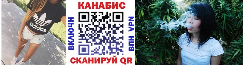 Купить закладки  Ершов  Конопля VHQ 